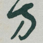 方