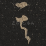 其