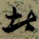 者