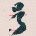 号