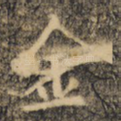 金