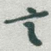 言