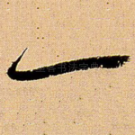 一