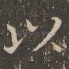 以