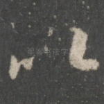 以