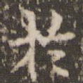 于
