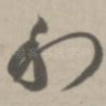利