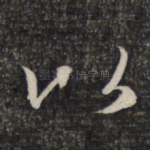以