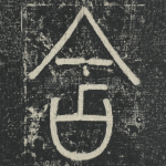 含