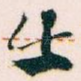 出