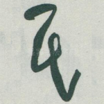 民