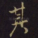 其