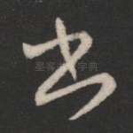书