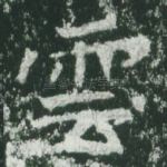 云