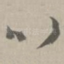 以