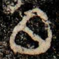 白