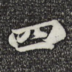 四