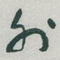 外