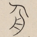 周