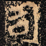 司