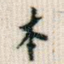 本