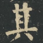 其