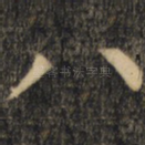 八