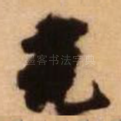 光