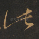 此