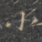 小