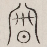 册