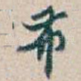 布