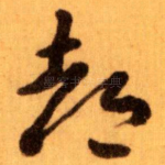 都