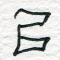 以