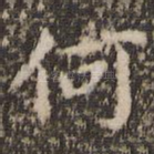 何