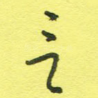 言