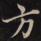 方