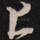 上
