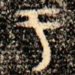 于