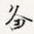 各