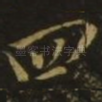 四