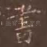 书