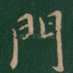 门