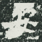 安