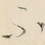 不