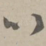 以