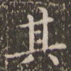 其