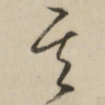 其