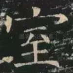 室