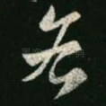 各